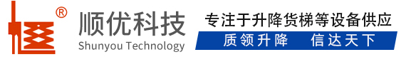 北镇顺优升降科技有限公司