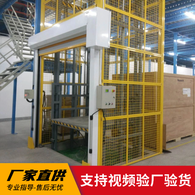 北镇3吨室内升降货梯安装