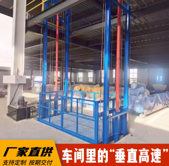 北镇4吨二层升降货梯安装